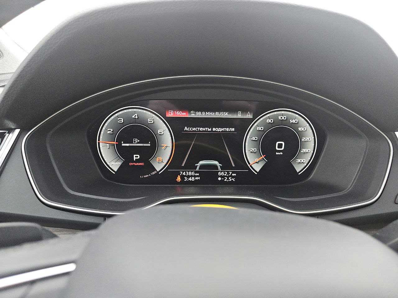 Русифицированная цифровая приборная панель Audi Virtual Cockpit с русскими надписями.